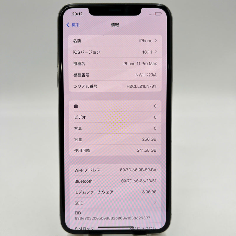 iPhone 11 Pro Max 64GB Black 97% battery 100% The device has paid all network fees and is used like Apple International (Battery replaced - 1x camera spot, screen scratches, edges) - HH5675 