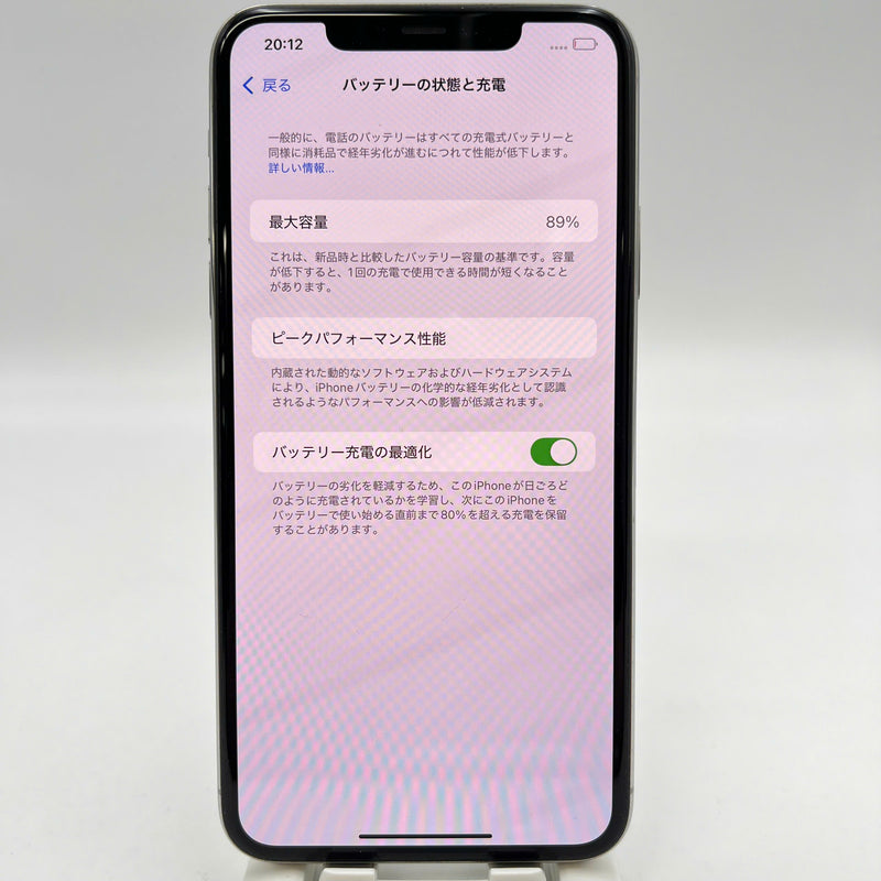 iPhone 11 Pro Max 64GB Black 97% battery 100% The device has paid all network fees and is used like Apple International (Battery replaced - 1x camera spot, screen scratches, edges) - HH5675 