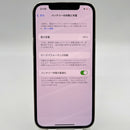 iPhone 12 Pro 128GB White 98% battery 87% The device has paid off all network fees and is used like an Apple International (scratched edges) - HH9918 