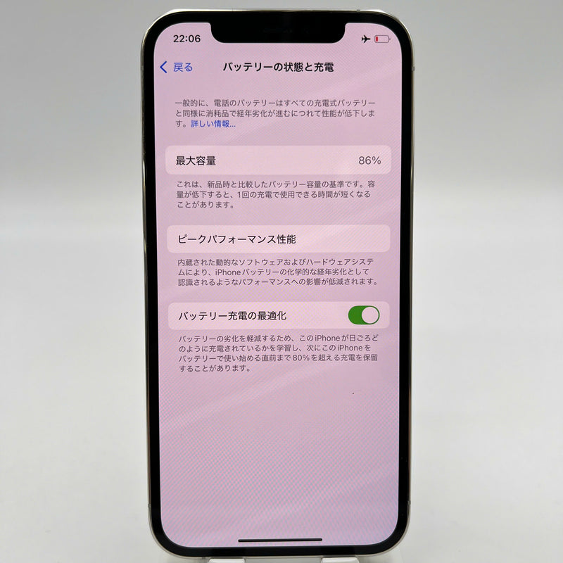 iPhone 12 Pro 128GB White 98% battery 87% The device has paid off all network fees and is used like an Apple International (scratched edges) - HH9918 