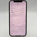 iPhone 12 Pro 128GB White 98% battery 87% The device has paid off all network fees and is used like an Apple International (scratched edges) - HH9918 