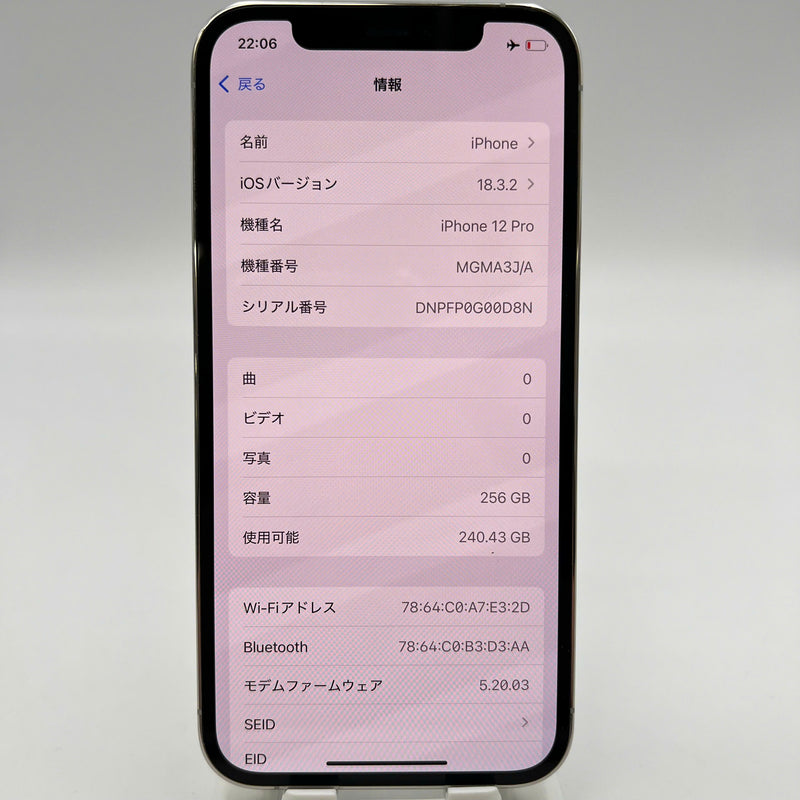 iPhone 12 Pro 128GB White 98% battery 87% The device has paid off all network fees and is used like an Apple International (scratched edges) - HH9918 