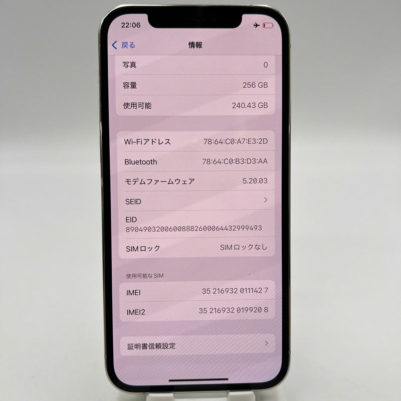 iPhone 12 Pro 128GB White 98% battery 87% The device has paid off all network fees and is used like an Apple International (scratched edges) - HH9918 