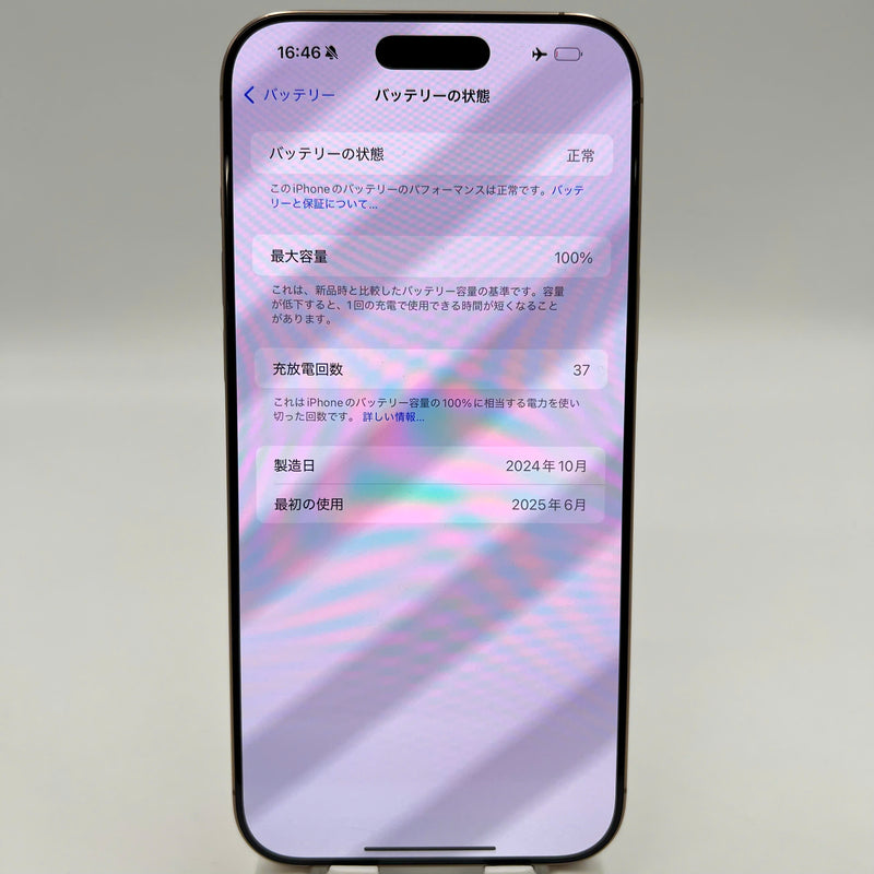 iPhone 16 Pro Max 256GB Desert Gold 98% battery 93% International Apple (chipped edges, 0.5x camera spots) - HH8171 