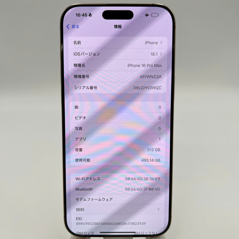 iPhone 16 Pro Max 256GB Desert Gold 98% battery 93% International Apple (chipped edges, 0.5x camera spots) - HH8171 