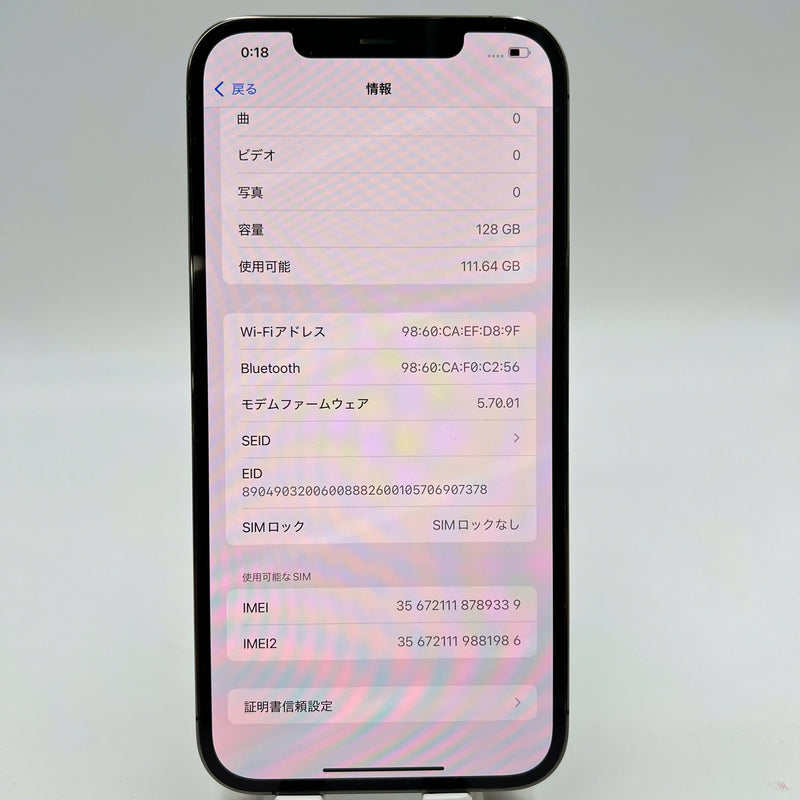 iPhone 12 Pro Max 128GB Black 98% battery 100% The device has paid all network fees and is used like Apple International (Battery replaced, dented, scratched edges, dark back) - HH0441 