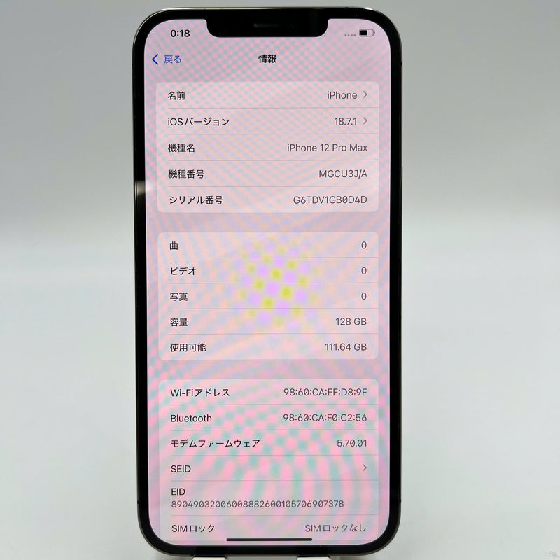 iPhone 12 Pro Max 128GB Black 98% battery 100% The device has paid all network fees and is used like Apple International (Battery replaced, dented, scratched edges, dark back) - HH0441 