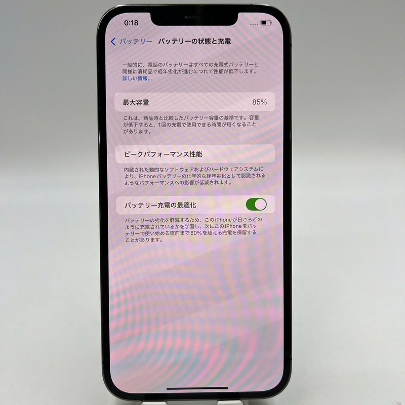 iPhone 12 Pro Max 128GB Black 98% battery 100% The device has paid all network fees and is used like Apple International (Battery replaced, dented, scratched edges, dark back) - HH0441 