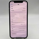 iPhone 12 Pro 128GB Blue 98% battery 90% The device has paid off all network fees and is used like Apple International (LKCH battery) - HH2934 