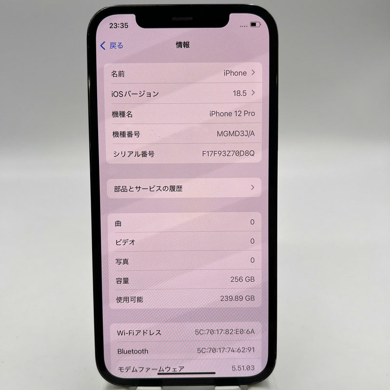 iPhone 12 Pro 128GB Blue 98% battery 90% The device has paid off all network fees and is used like Apple International (LKCH battery) - HH2934 