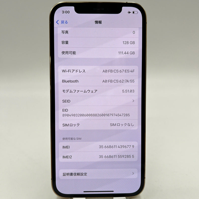 iPhone 12 Pro 128GB Gold 98% battery 85% The device has paid off all network fees and is used as an international Apple - HH3878 