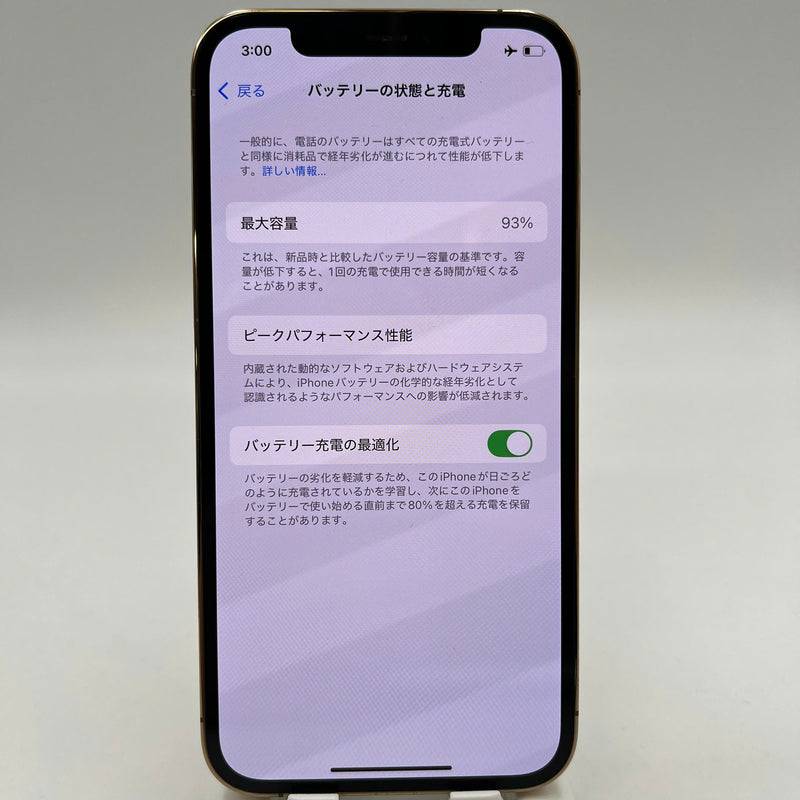 iPhone 12 Pro 128GB Gold 98% battery 85% The device has paid off all network fees and is used as an international Apple - HH3878 