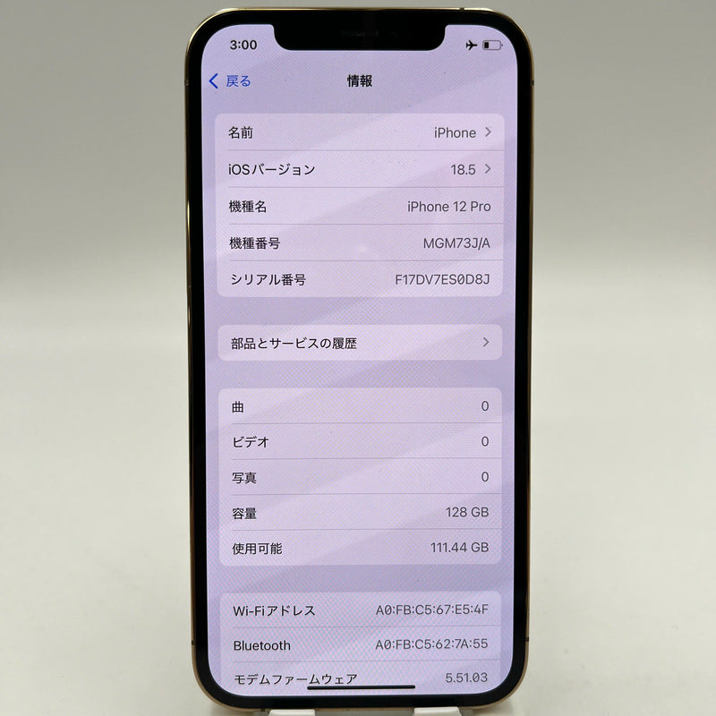 iPhone 12 Pro 128GB Gold 98% battery 85% The device has paid off all network fees and is used as an international Apple - HH3878 
