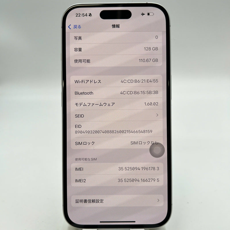 iPhone 16 128GB White 100% International Warranty from SB (No SB sim) 