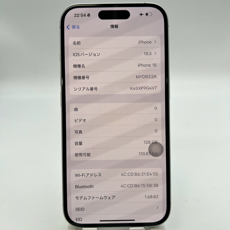 iPhone 16 128GB White 100% International Warranty from SB (No SB sim) 