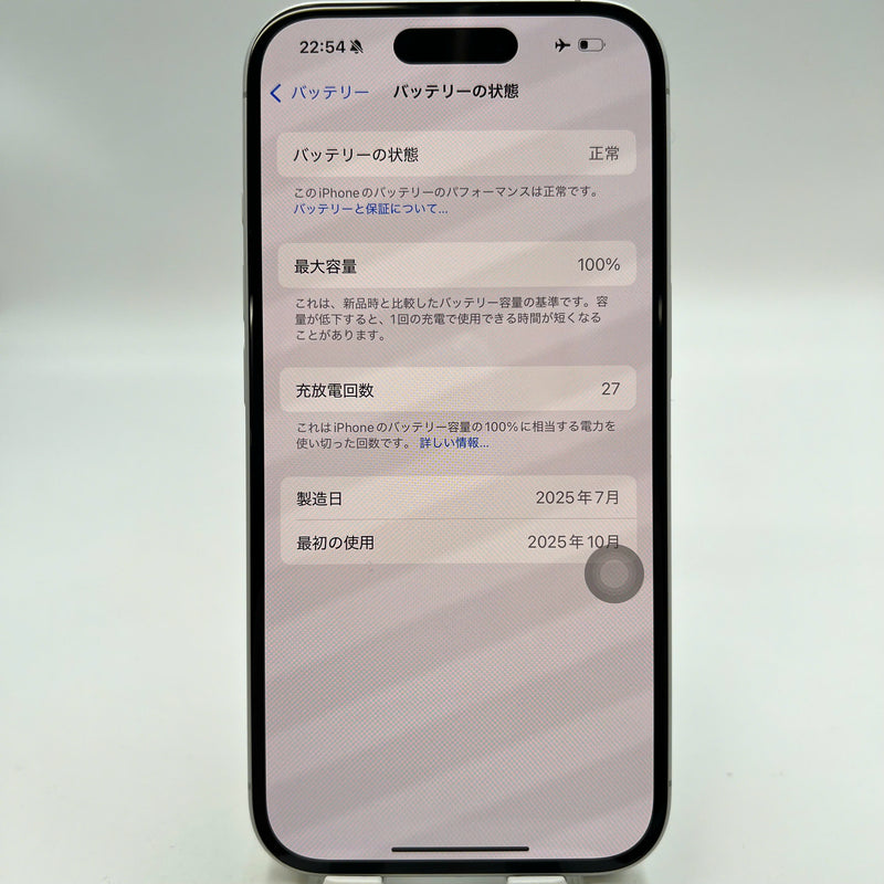 iPhone 16 128GB White 100% International Warranty from SB (No SB sim) 