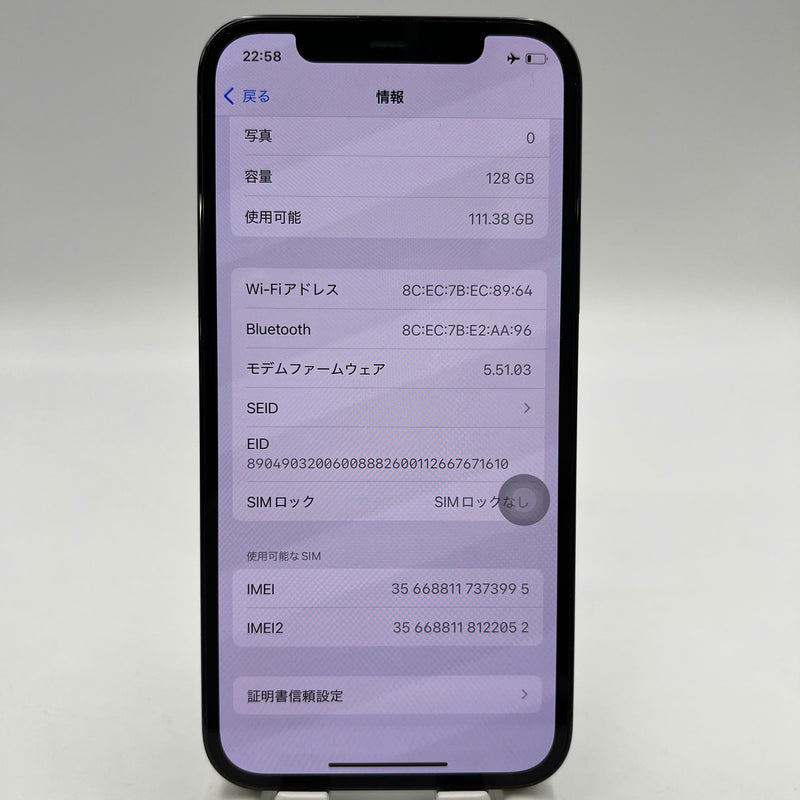 iPhone 12 Pro 128GB Blue 98% battery 90% The device has paid off all network fees and is used like Apple International (LKCH battery) - HH2934 