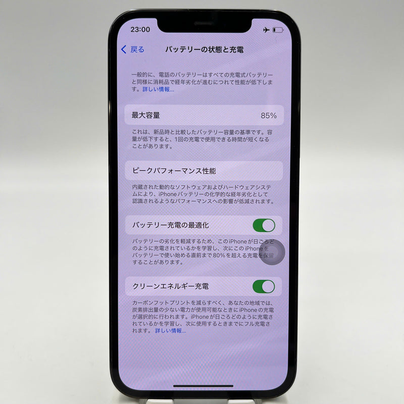 iPhone 12 Pro 128GB Blue 98% battery 90% The device has paid off all network fees and is used like Apple International (LKCH battery) - HH2934 