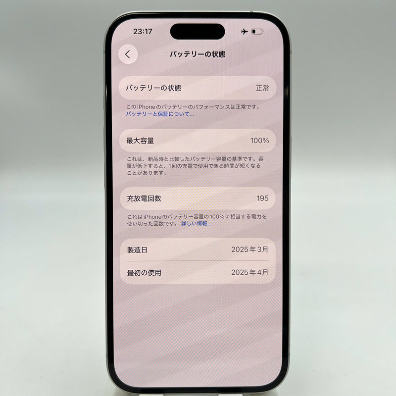 iPhone 16 128GB White 100% International Warranty from SB (No SB sim) 