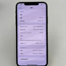 iPhone 11 Pro Max 256GB Space Gray 98% pin 85% Máy đã trả hết tiền mạng dùng như Quốc tế AppleDBH (Có xước - đốm 1x) - HH8912